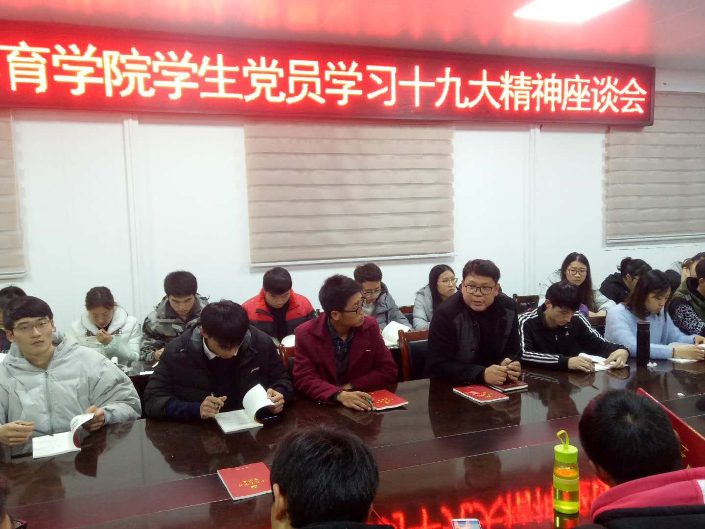 座谈会.jpg 座谈会.jpg