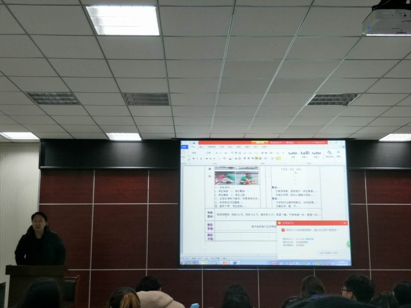 张翔.jpg 张翔.jpg